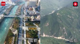 九寨沟7.0级地震前后对比：山体断裂现场狼藉