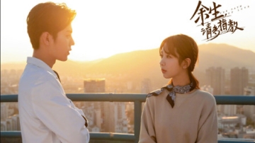 《余生请多指教》上线时间已定，肖战×杨紫能否延续前世的蜜恋？