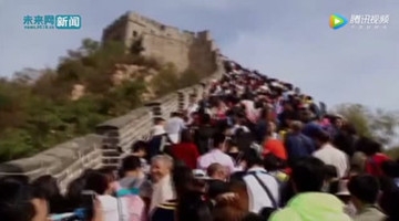 国庆节景点有多堵？100秒速览各大景区人从众