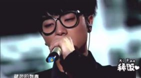 快乐男声总决赛 华晨宇《挑衅》