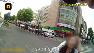 女子闯灯被罚 竟对交警撒娇：我讨厌死你了