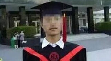 北京：公布雷洋尸检鉴定意见 符合胃内容物吸入呼吸道窒...