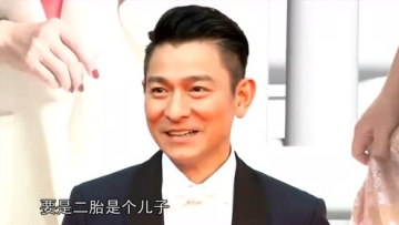 刘德华真的再次当爸了？朱丽倩出席女儿毕业礼被目击有5个月身孕