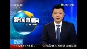 网恋男友推荐虚拟投资 女子25万元打水漂