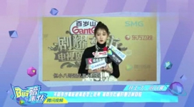 关晓彤纱裙配秋裤造型上热搜