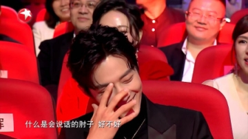 肖战猝不及防被郑恺cue超害羞，现场演“会说话的肘子”超可爱！