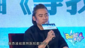 吴秀波录节目意外坠马 头和身体被马踩脚下