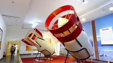 四川绵阳市梓潼中国两弹城 两弹历程馆