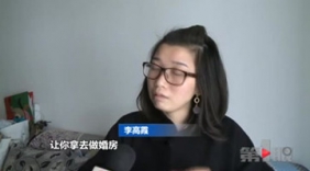 女子买房写男友名字 却变成男友和闺蜜的婚房