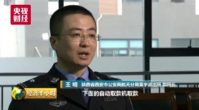 网友推荐购买彩票被骗30万 好友骗你没商量