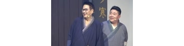《新乌龙院之笑闹江湖》亮相上海，吴孟达、郝邵文献上回忆