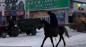 太帅了！内蒙古小哥骑马送快递 下大雪也保证按时送达