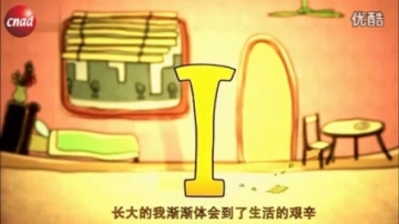 【公益】央视公益广告Family