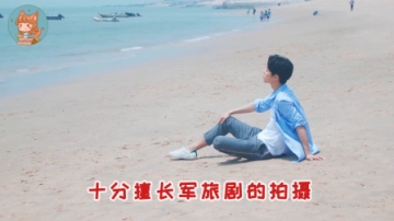 肖战新剧《王牌部队》路透照曝光！搭档黄景瑜，新戏班底超强悍