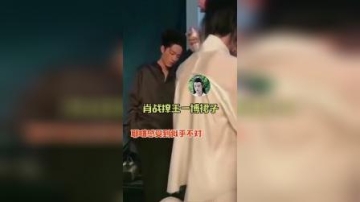 王一博：肖战为何要撩耶啵王一博的裙子，果然有的人老被打都是有原因的