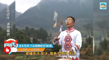 怪咖发狠一心二用 双手互撕惊呆小伙伴