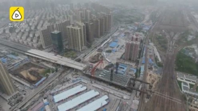 这座大桥横跨45道铁轨 创下多个国内之最