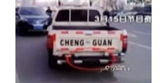 【拍客】最牛无牌城管执法车被曝多次仍现街头
