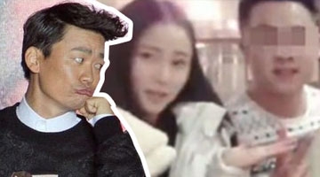 王宝强 “小三”大起底 疑似聚会结识