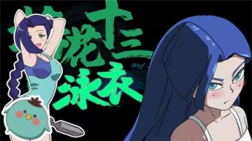 刺客伍六七：美女排行榜，梅花十三颜值只算大众，最美的原来是她