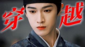 《宴遇永安》王影璐李昀锐新剧爆笑穿越，在抽象赛道强得可怕！