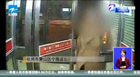 女子玩恶搞 民警找上门