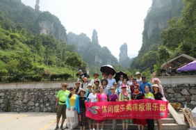 长阳清江方山游