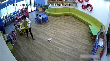 携程亲子园调查新进展 市妇联“诚挚道歉”