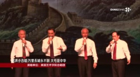 男声小合唱粤语歌曲联唱：万里長城永不倒 大号是中华