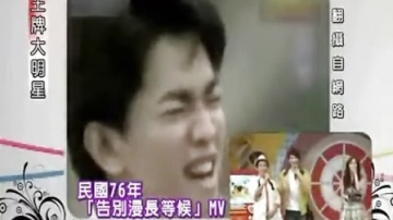 （王牌大明星搞笑片段）超级爆笑的对嘴歌唱大赛