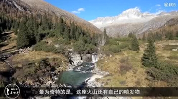 世界上“最没用”的火山，喷发却被人用来烧烤