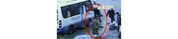 【拍客】浙江再现小悦悦事故 5岁男孩被碾死 无人救