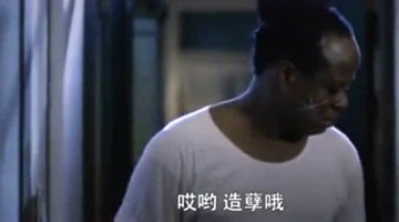 爆笑恶搞四川话