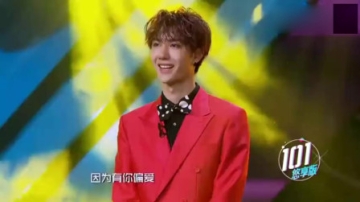 创造101：王一博被迫跳女团舞