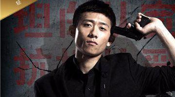 《余罪》重庆方言版 反正我是遭不住了