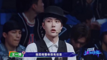 王一博王一博