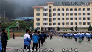 下江中学地震逃生实拍视频