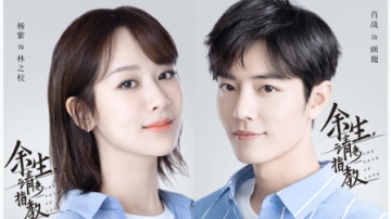 终于确定关系！肖战告白杨紫许下余生诺言，杨紫：我也喜欢你