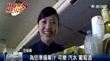 飞机的上7项免费服务，你不问空姐就不会告诉你