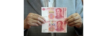 【拍客】新版人民币防伪升级 哪些造假币者智商捉急？