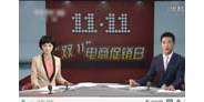 团购新娘租女友 双11新节狂欢"气哭"屈原