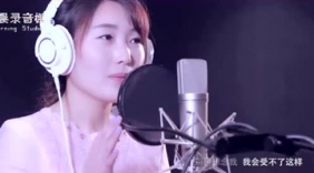 一首女声版《修炼爱情》送给大家！
