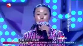 杀猪大姐上台遭嘲笑 不料一嗓子吼出天籁女声