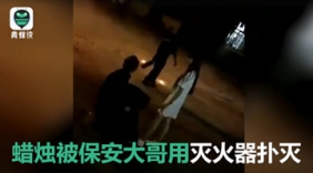 男生校内点蜡烛求婚 保安大哥忙用灭火器扑灭