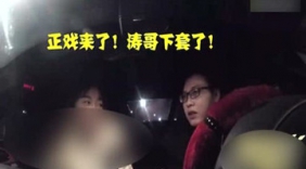 涛哥骑小黄街头恶搞