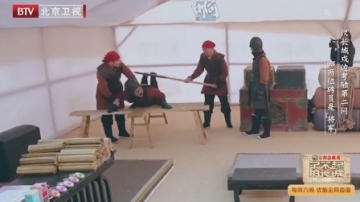 综艺：做明星太难了！沈南直接被罚挨大板，这是真打啊！