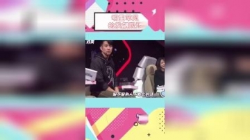 明星罕见发飙现场
