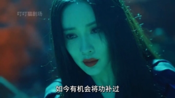 《射雕英雄传》：孟子义饰演全网最美梅超风！