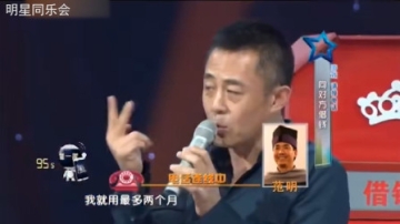 明星借钱合集，还没张口就被挂掉电话，相比侯勇的借钱手段太高明