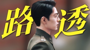 肖战超绝军装帅到没朋友！